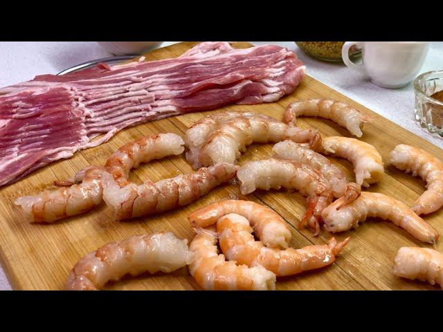 Лучший рецепт который можно приготовить из бекона и креветок