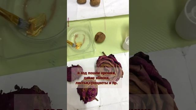 НАШИ РУКИ НЕ ДЛЯ СКУКИ! ?☝? Рубрика: #хендмейд #своимируками #поделки #творчество #арт #осень смотреть онлайн