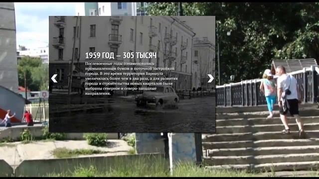 Как изменялась численность Барнаула до 2016 года смотреть онлайн
