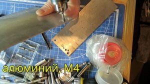 пленэр: Bosch GO 2 - нарезаем резьбу М3; 4; 5 (пластик, алюминий, сталь, нержавейка)