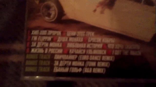 Dirty Monk приглашает на презентацию альбома 25 января ! смотреть онлайн