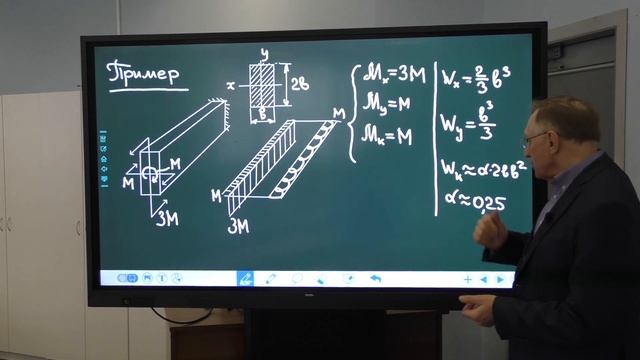 Сопротивление материалов. Лекция по расчёту упрощённых плоских напряжённых состояний смотреть онлайн