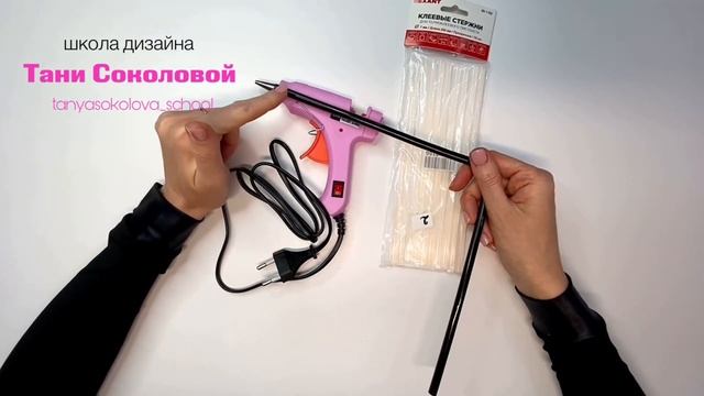 Какие выбрать клеевые стержни для ткани