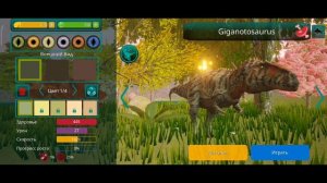 II покупка гиги II The Cursed Dinosaur Isle II