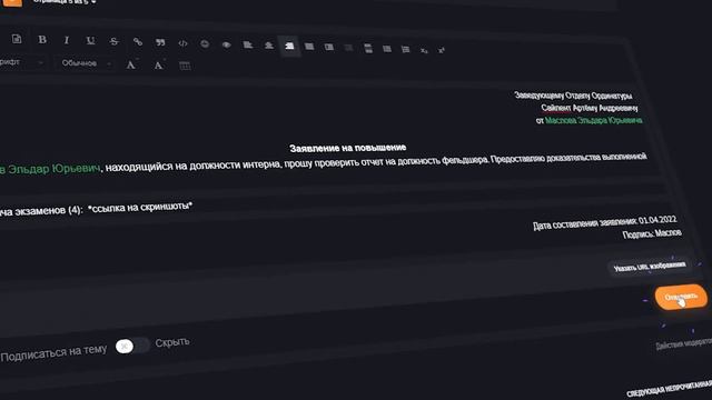 Присоединяйтесь к нам | ЦГБ Невского #2 смотреть онлайн