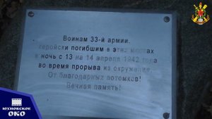 Установка памятных камней калужскими поисковиками, Шпыревский лес 2017.mp4