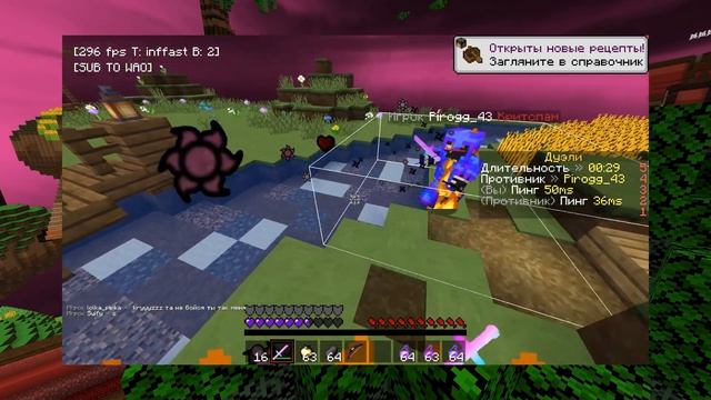 ТИММЕЙТ cCTPAXx ИГРАЕТ С ЧИТАМИ | FUNTIME PVP смотреть онлайн