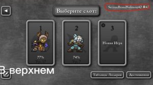 Как играть по сети в соревновательном режиме (magic rampage)