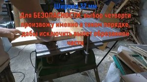 Изготовление ульев. Все этапы производства корпуса улья.