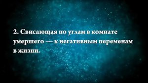 К чему снится паутина - Онлайн Сонник Эксперт