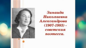 «Маленькой ёлочке холодно зимой»: история одной песни