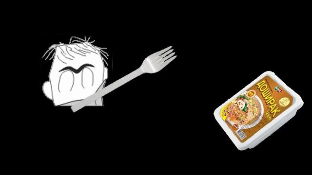 Чем питается Дофе на сессии? смотреть онлайн