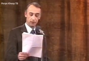 писатель-сатирик Александр Иванов пародия "Плоды вдохновения".mp4