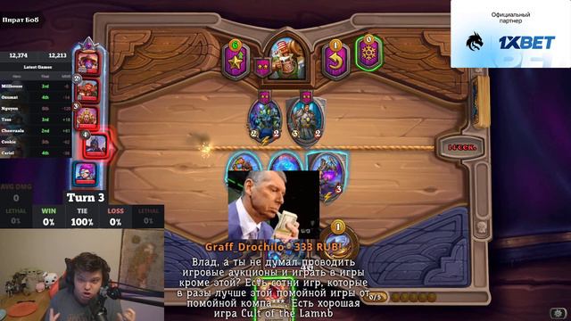 Я ХОЧУ ГОВОРИТЬ ПЛОХИЕ СЛОВА смотреть онлайн