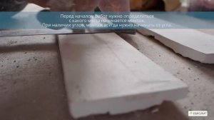 Монтаж облицовочного камня ЕВРОЛИТ