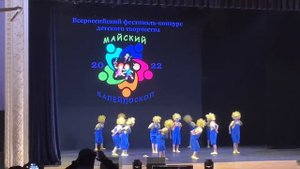 МАДОУ 235 Коллектив СМАЙЛИКИ танец «Ёжики в тумане»