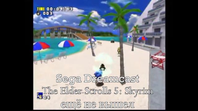 На каких платформах можно поиграть в The Elder Scrolls 5: Skyrim смотреть онлайн