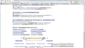 Поисковые системы | Бесплатный видеокурс