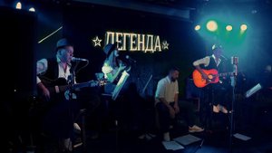 Звери Просто такая сильная любовь Акустика