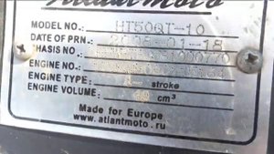 Скутер Atlant ZIP R 3i