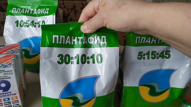 Покупки к дачному сезону. смотреть онлайн