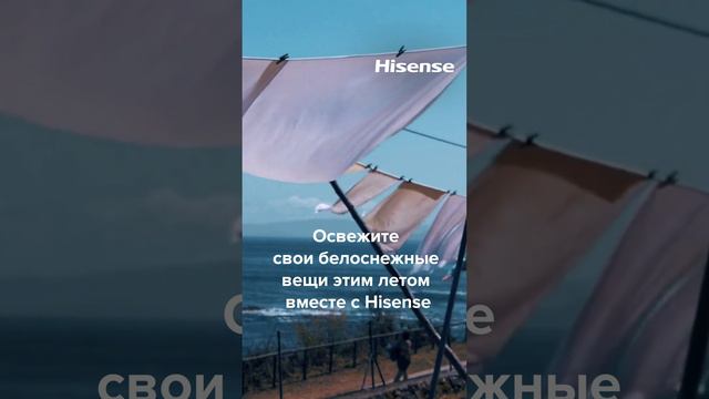 Сделайте жизнь проще со стиральными машинами Hisense!