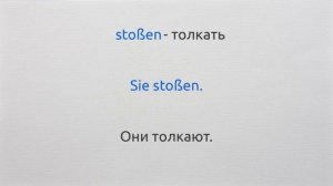 ВСЕ глаголы B2 - Б2 - немецкого языка ❤️❤️❤️