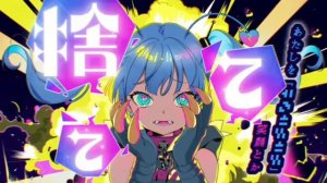 Miku the dragon from another planet