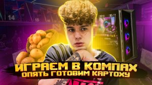 СДЕЛАЛИ ПОДАРОК ДЕДУ (как мы проводим время )