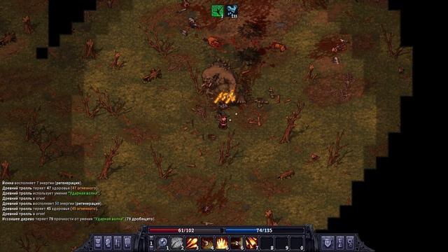 STONESHARD: Убийство тролля за ПИРОМАНТА v.0.6.1.10.1 смотреть онлайн