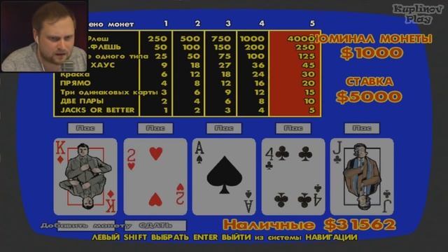 СМЕШНЫЕ МОМЕНТЫ СО СТРИМА КУПЛИНОВА ►Grand Theft Auto: San Andreas #8 смотреть онлайн