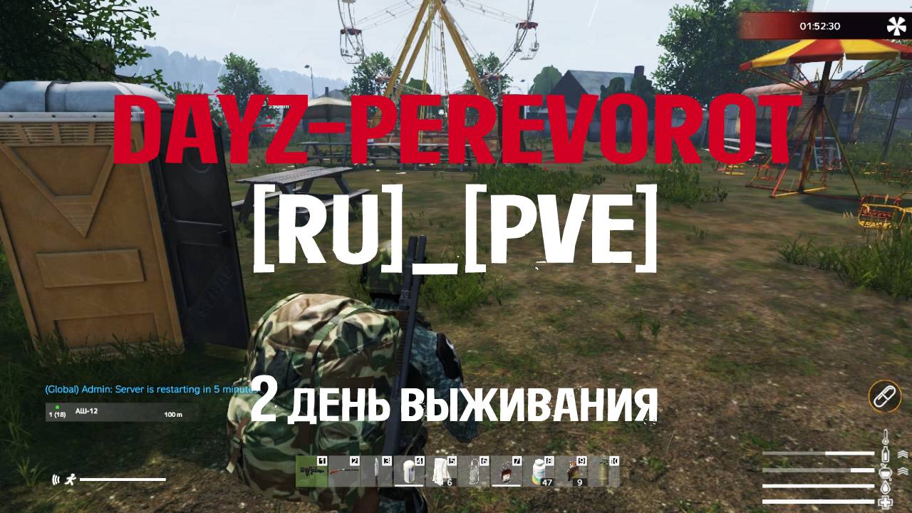 DayZ. PEREVOROT_[RU]_[PVE]. 2 день выживания. Тропический остров и переход в Ливонию СВАЛКЕР.