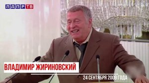 Жириновский в 2009 году о главных причинах начала войны против Ирана и России!