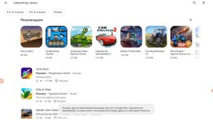 как поставить бесконечную память на телефон