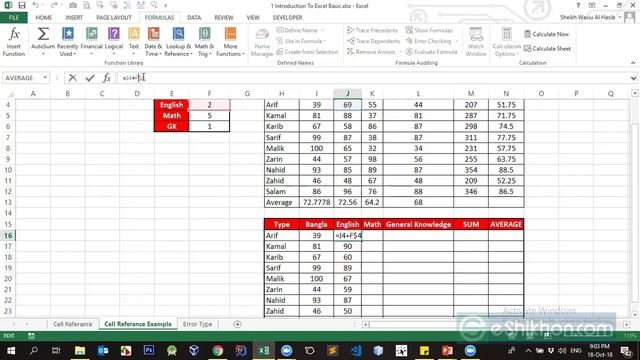 Ms Excel Full Bangla tutorial 2023 2022 | Ms Excel Full course Class 3 part ২