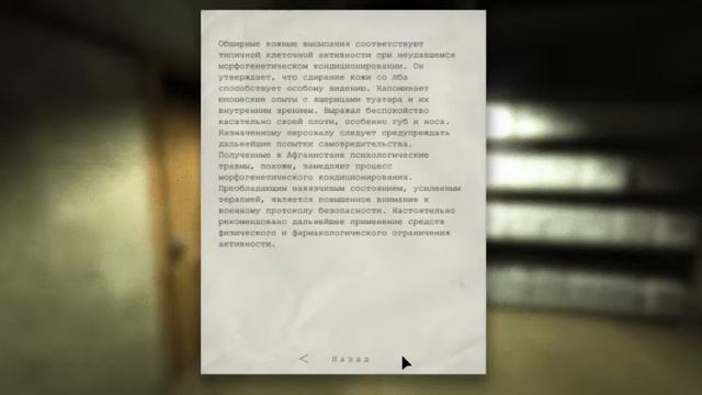 ПСИХИ И ГДЕ ОНИ ОБИТАЮТ Outlast (прохождение часть 1) смотреть онлайн