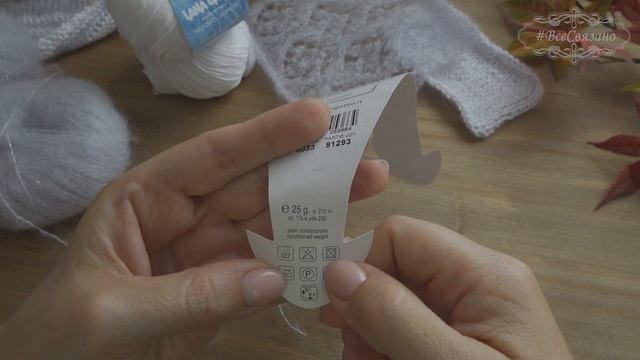 Lana Gatto мохер на шелке и хлопок! Обзор супер-пряжи! смотреть онлайн