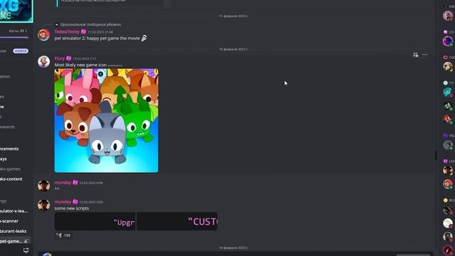 HAPPY PET GAME ОТ РАЗРАБОТЧИКОВ PET SIMULATOR X В РОБЛОКС! ROBLOX