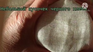 СВЕКОЛЬНЫЙ КВАС. ЧИСТИМ СОСУДЫ БЕЗ ЛЕКАРСТВ. ПОНИЖАЕМ ДАВЛЕНИЕ.