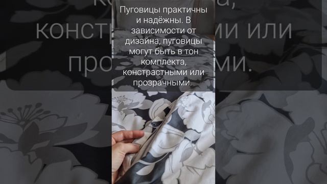 Постельное белье ткань Сатин