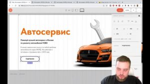 Tilda zero block | Работа с редактором в Тильде с нуля #7