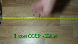 Металлоискатель Пилигрим 47, тест на глубину (по воздуху)