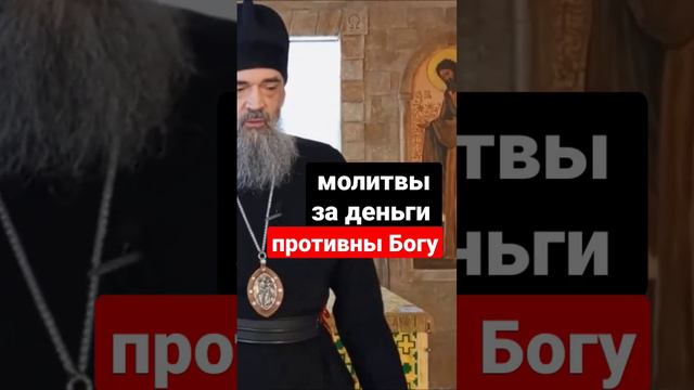 Богу не молятся за деньги смотреть онлайн