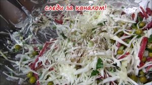 ВКУСНЫЕ САЛАТЫ. ПРАЗДНИЧНЫЙ САЛАТ "АППЕТИТНЫЙ" (ДНЕСТР). РЕЦЕПТ К ПРАЗДНИЧНОМУ СТОЛУ 2019!