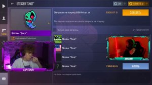 ? ЗАШЁЛ НА СТАРЫЙ АККАУНТ СПУСТЯ 2 ГОДА И УДИВИЛСЯ! (STANDOFF 2)