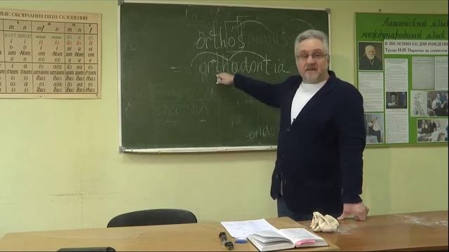 Семинар 9. Клиническая терминология.