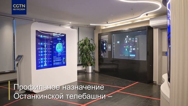 Останкинской башне исполнилось 54 года смотреть онлайн