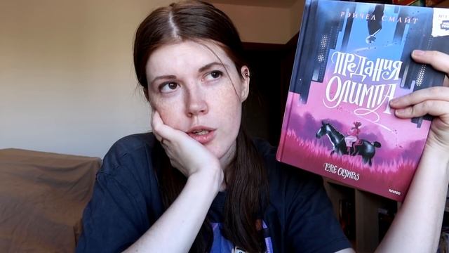 Почти 30 КНИГ? книжные покупки и подарки на ДР!