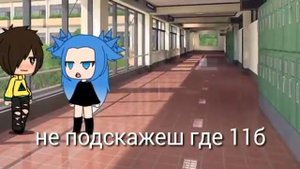 ~течка~