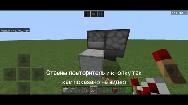 Как сделать рычаг из кнопки | Minecraft | Механизмы смотреть онлайн